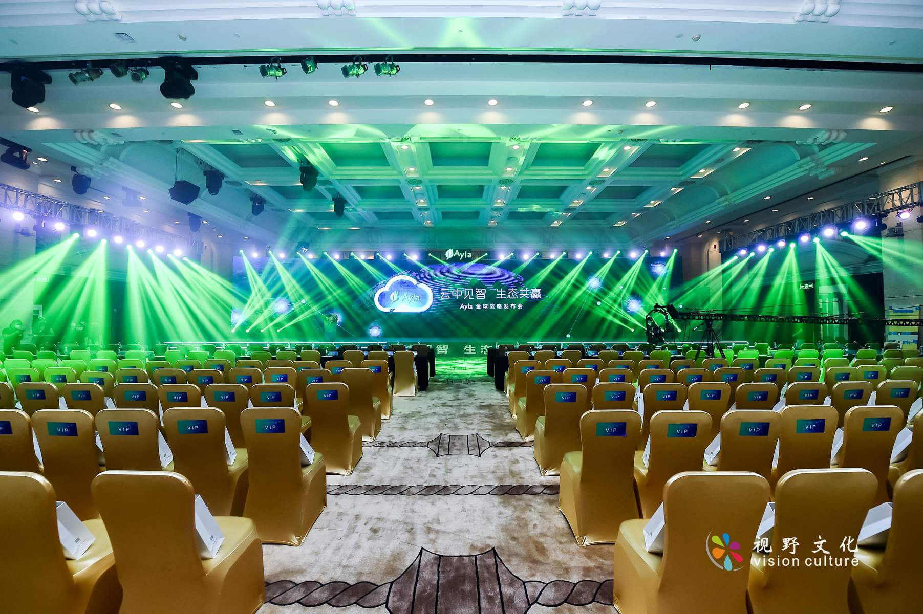 Ayla全球戰(zhàn)略發(fā)布會(huì)-云中見智·生態(tài)共贏